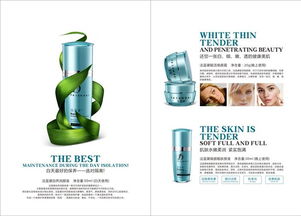 法藍(lán)黛化妝品公司 圖 ,法藍(lán)黛平衡液,法藍(lán)黛