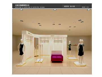 石家莊木質(zhì)柜臺(tái)哪個(gè)廠子的質(zhì)量好---普迪斯展柜_供應(yīng)產(chǎn)品_石家莊市普迪斯柜臺(tái)制作商貿(mào)公司