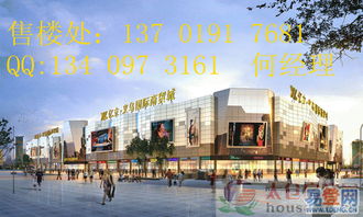 億立義烏國際商貿(mào)城 強(qiáng)強(qiáng)聯(lián)合,傾力打造蘇南首席商貿(mào)城