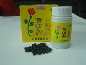 長甲百消丹使用方法 佛山 江門哪里有賣多少錢_有效果嗎_正品銷售_防偽怎么驗證_鑫源商貿 - 商國互聯網