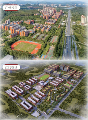 與你有約 | 廣州華商職業(yè)學(xué)院招生咨詢會(huì)江門站，我們不見不散！