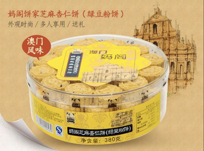 廣州曝光34批次不合格食品，榕意天環店鱸魚檢出違禁藥引關注