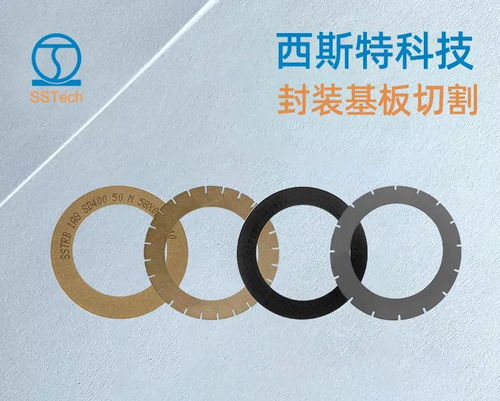 誠邀蒞臨 | 西斯特科技與您相約2025 SEMI-E深圳，共鑒“芯”光璀璨未來