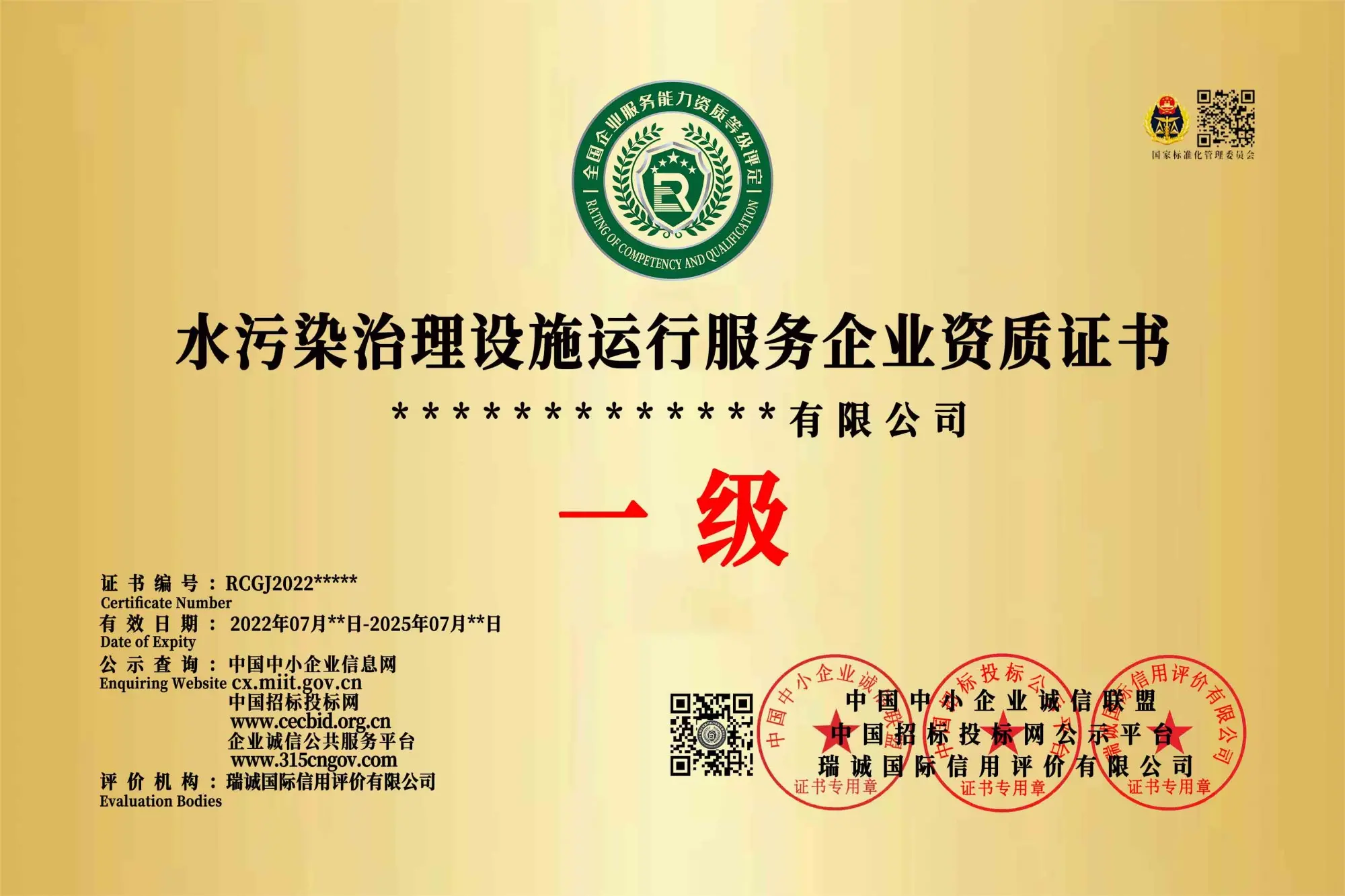 水污染治理與河道保潔 環(huán)保技術(shù)推廣的協(xié)同路徑